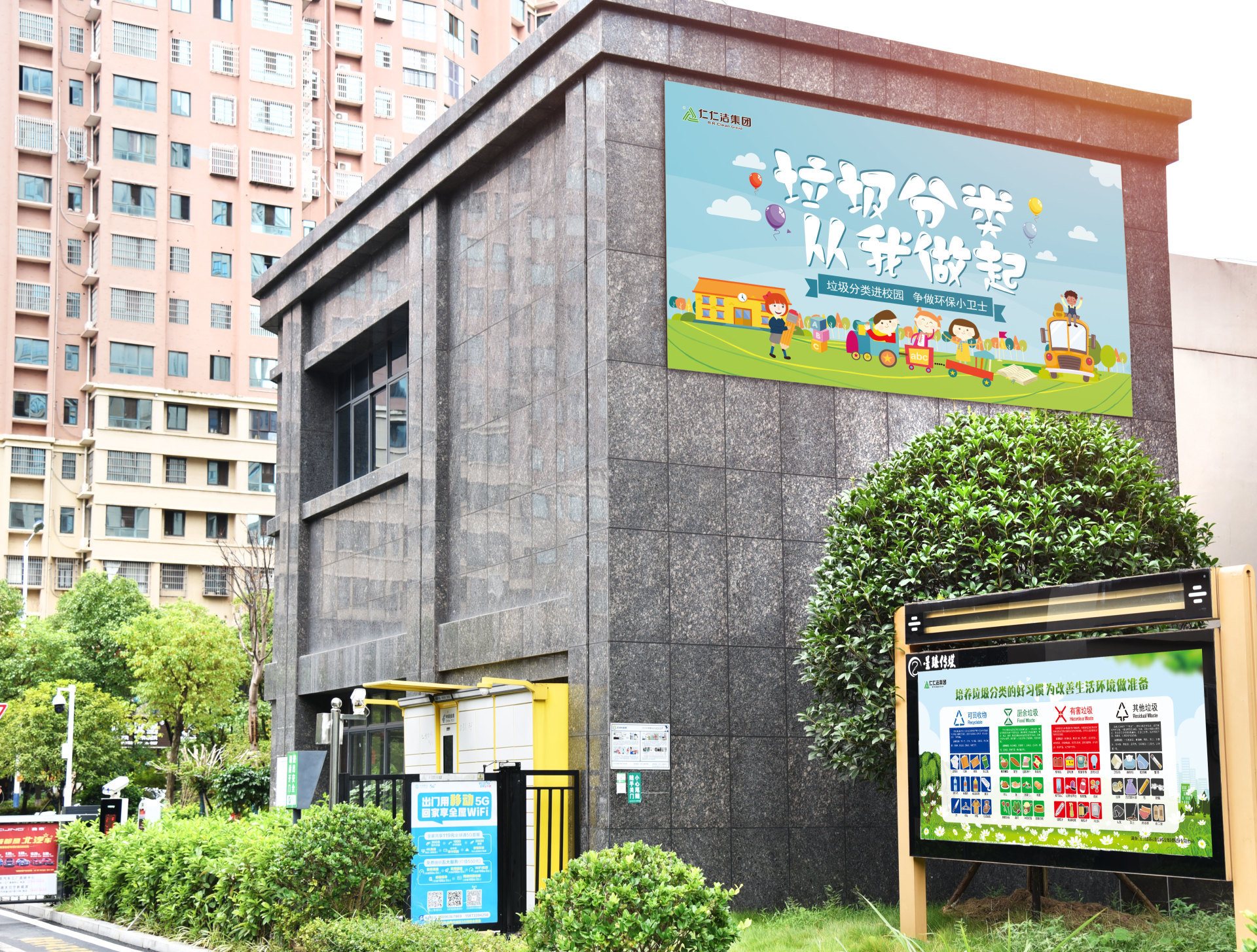 上海市生活垃圾的末端处置，究竟是怎么一回事儿？