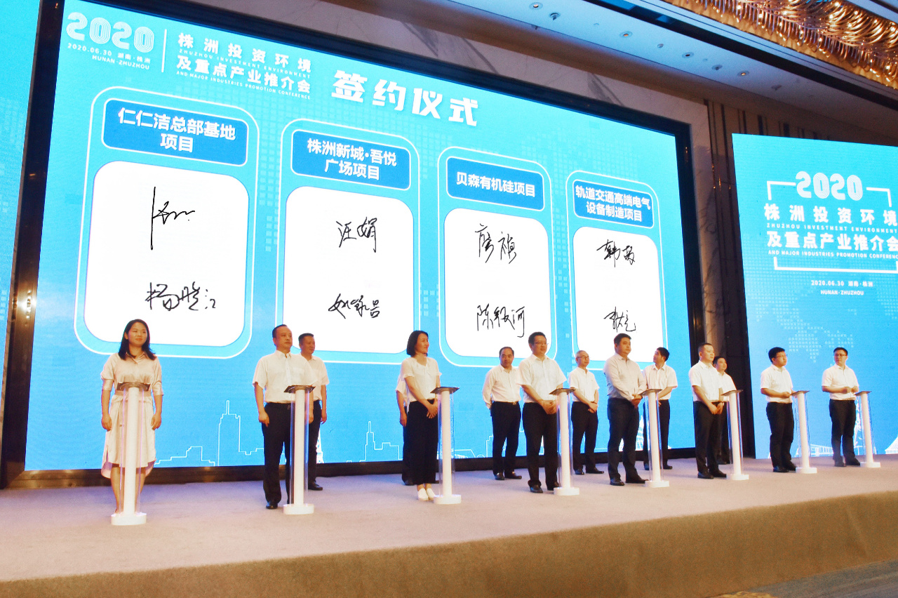 湖南金年会体育
“智能环卫科研总部基地建设项目”与芦淞区政府在“沪洽周”成功签约